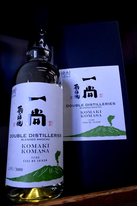 写真:一尚 blended 蔵の師魂