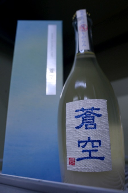 写真:蒼空 純米生酒おりがらみ 美山錦