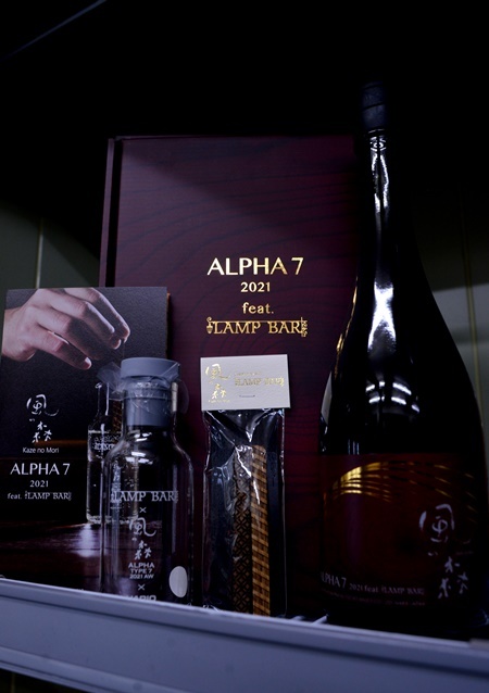 写真:風の森 ALPHA7 2021 feat. LAMP BAR