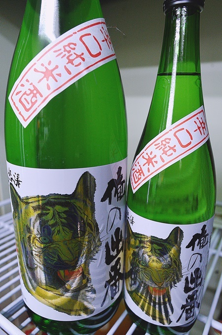 写真:國権 辛口純米酒 俺の出番