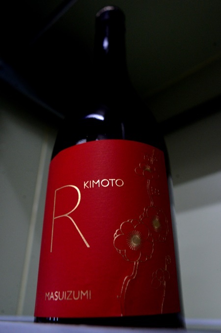 なかやすオンラインショップ / 満寿泉 純米大吟醸 Ｒ KIMOTO 720ml