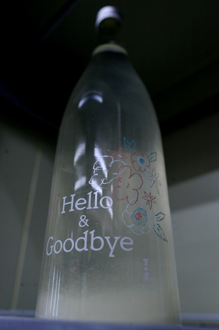 写真：吉田蔵u Hello & Goodbye