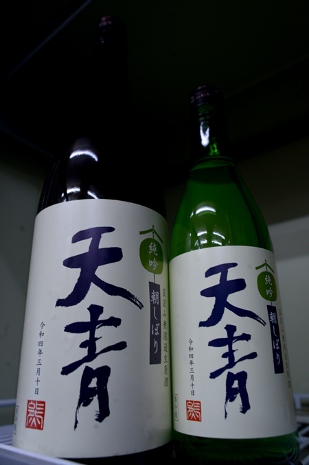 写真:天青 純吟朝しぼり 純米吟醸直汲み無濾過生原酒