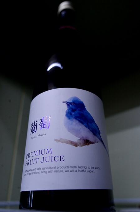 写真:鳳凰美田 PREMIUM 国産100%葡萄ジュース