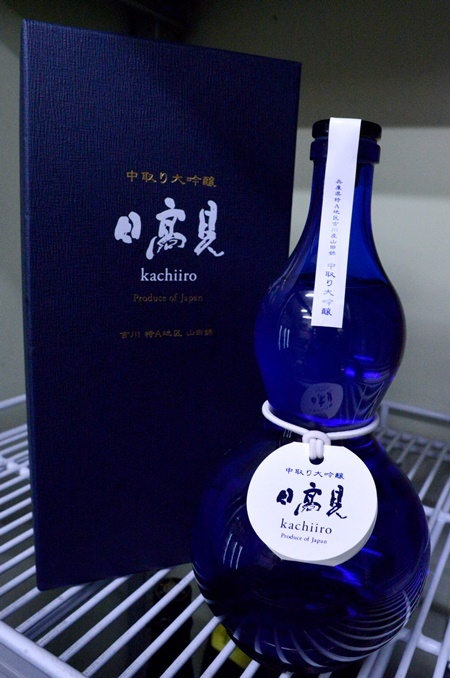 写真:日高見 中取り大吟醸 勝色ひょうたんボトル