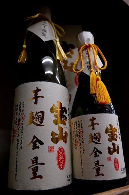 写真：宝山 完熟芋麹全量