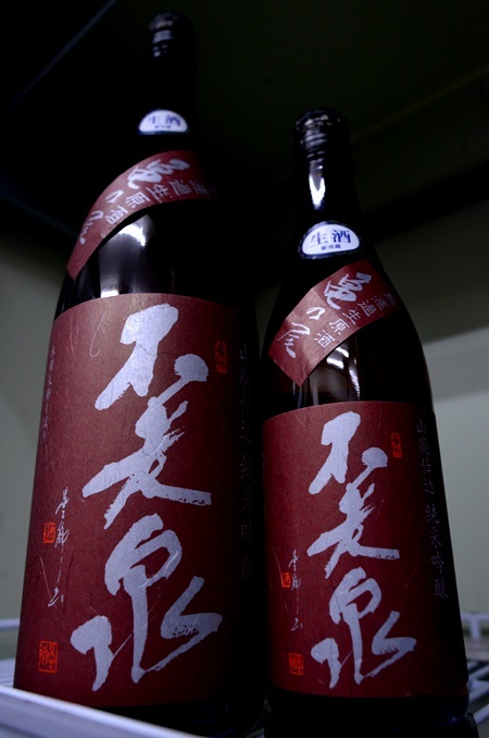 写真:不老泉 山廃純米吟醸生原酒 亀の尾