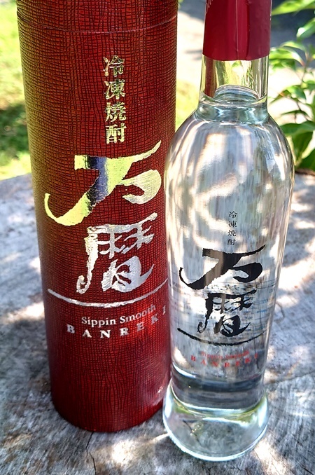 写真：冷凍焼酎 “万暦”
