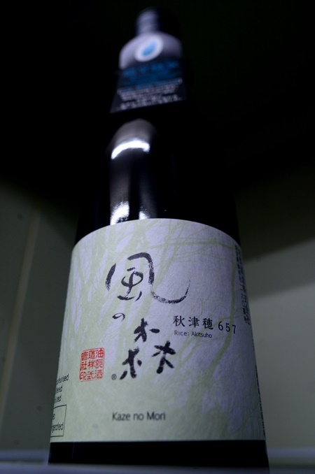 写真:風の森 秋津穂657 扁平精米