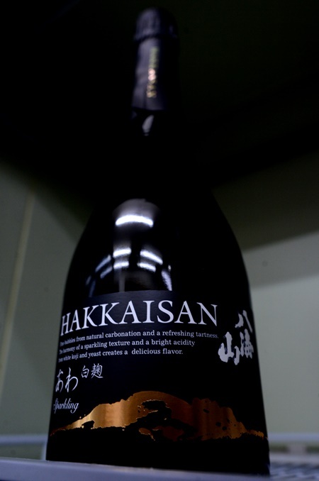 写真：八海山 白麹あわ 瓶内二次発酵酒