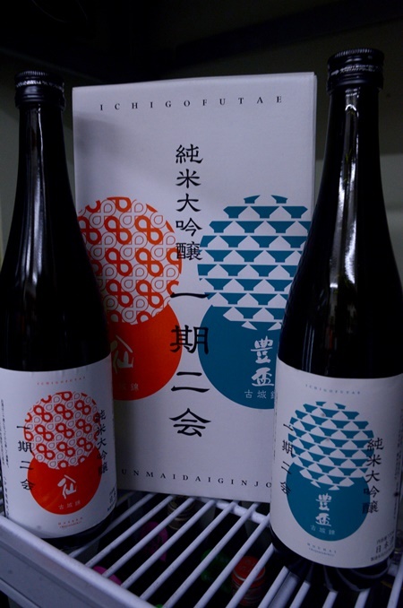 写真：一期二会-イチゴフタエ- 陸奥八仙＆豊盃 純米大吟醸 古城錦48