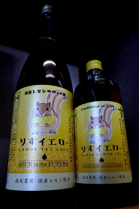 写真：SOUR to the FUTURE りすイエロー