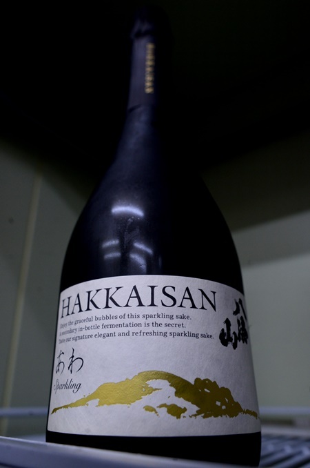 写真:八海山 あわ 瓶内二次発酵酒