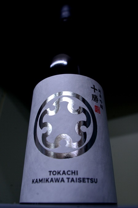 写真：上川大雪 十勝 純米吟醸