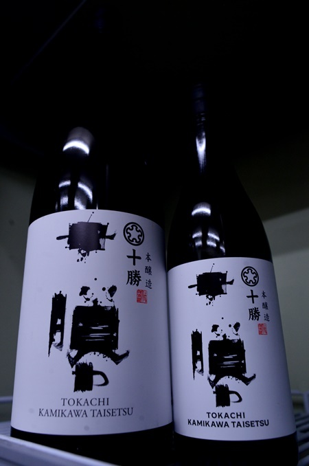 写真：上川大雪 十勝 本醸造