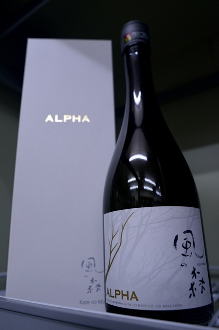 写真:風の森 ALPHA4-新たなる希望-