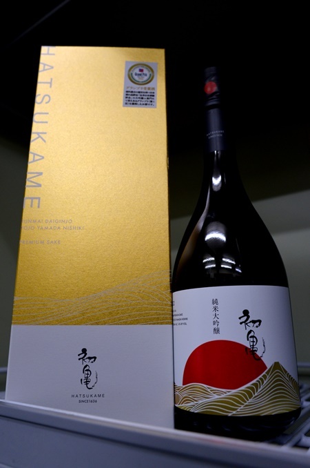 写真：初亀 純米大吟醸 東条山田錦