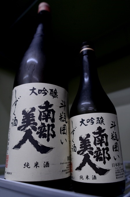 写真:南部美人 純米大吟醸斗瓶囲いしずく酒