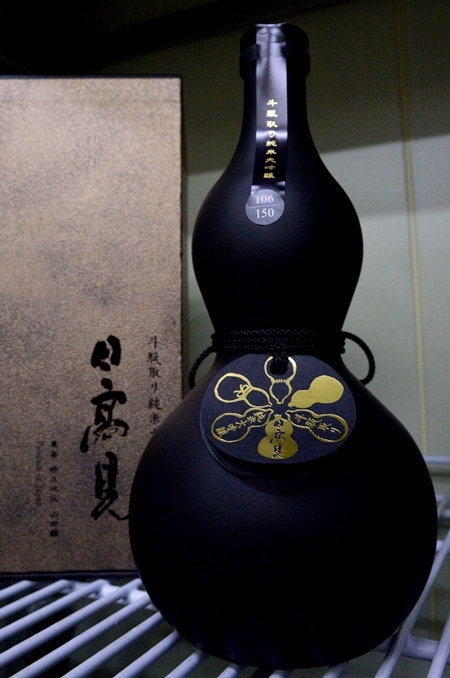 写真：日高見 斗瓶取り純米大吟醸 黒の瓢箪ボトル
