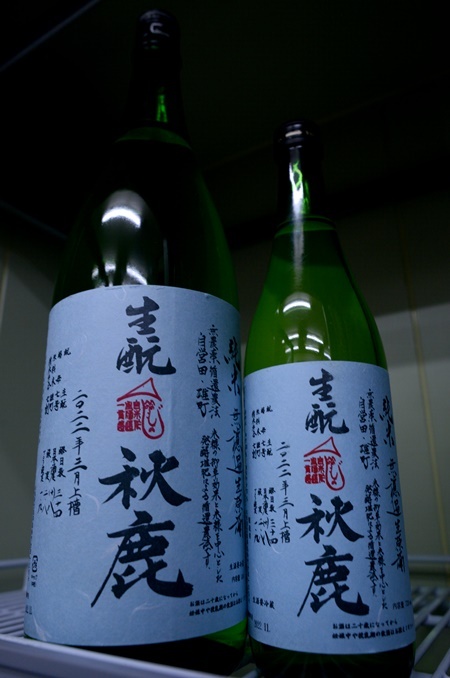 写真:秋鹿 生もと純米無濾過生原酒 雄町