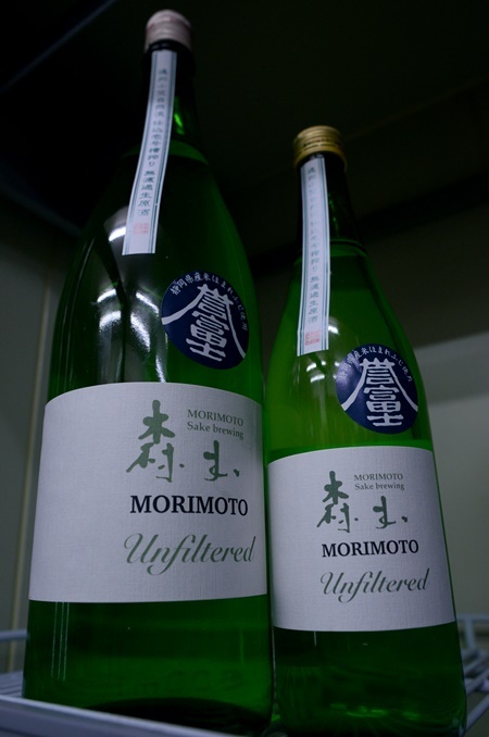 写真：森本 仕込一号槽搾り 特別純米誉富士 無濾過生原酒