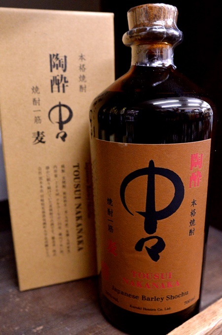 写真：陶酔 中々