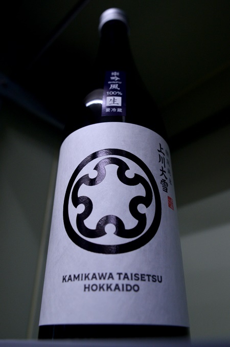 写真:上川大雪 特別純米酒 有機吟風