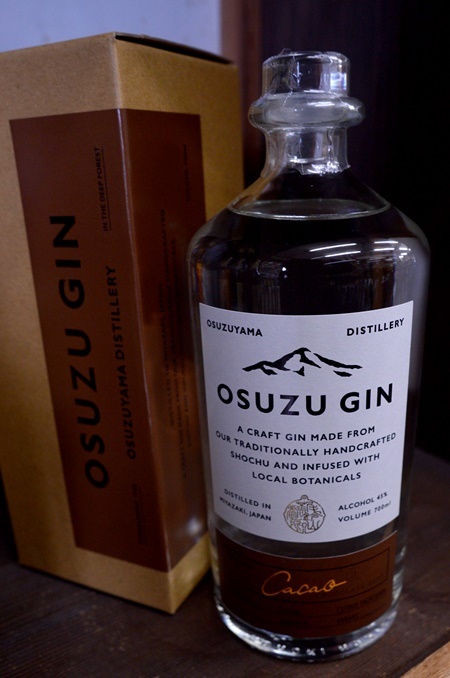 写真:OSUZU GIN-尾鈴ジン Cacao(カカオ)-