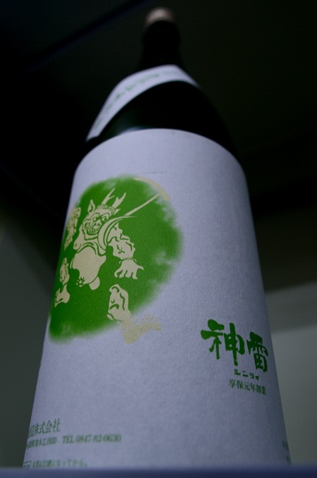 写真:神雷 純米 千本錦 無濾過生原酒