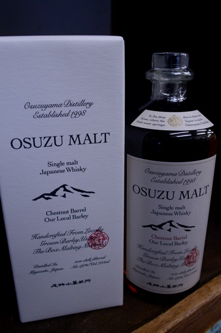 写真:OSUZU MALT Chestnut Barrel