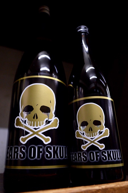 写真：両関 乙類焼酎 TEARS OF SKULL