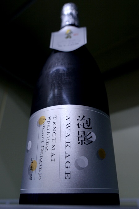 写真：天狗舞 Sparkling 泡影-Awakage-