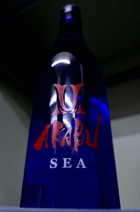 写真：AKABU SEA 純米