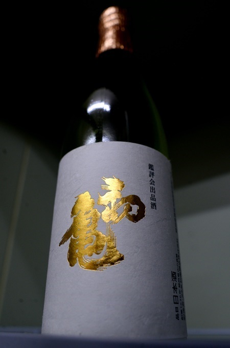 写真:初亀 鑑評会出品酒