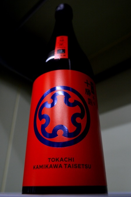 写真：上川大雪 純米辛口生酒 彗星