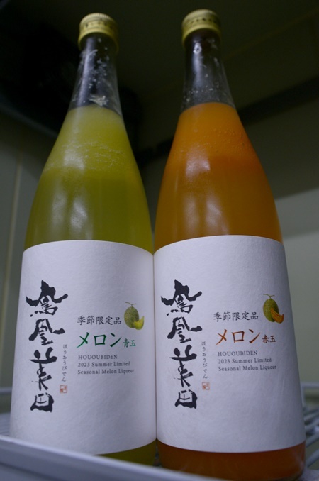 写真：鳳凰美田 MELON～青玉＆赤玉～
