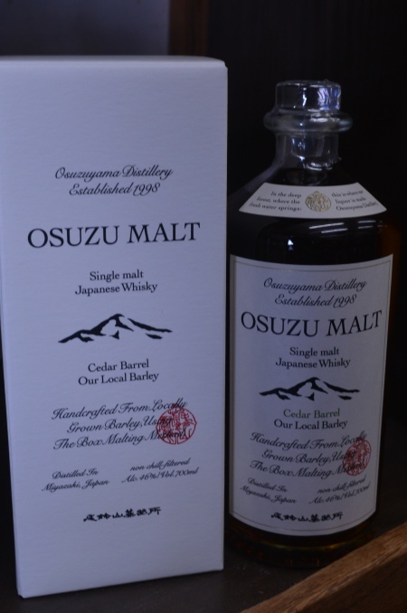 写真：OSUZU MALT Cedar Barrel