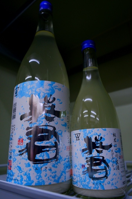 写真：英君 純米にごり生酒 スプラッシュ