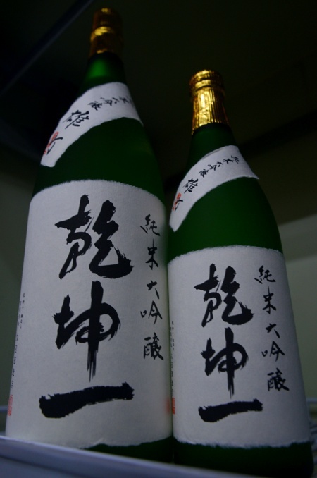 写真：乾坤一 純米大吟醸 雄町