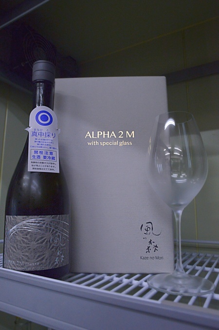 写真:風の森 ALPHA2 M リーデル社製グラスセット