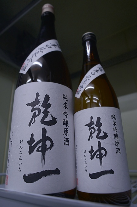 写真：乾坤一 超辛口純米吟醸 原酒