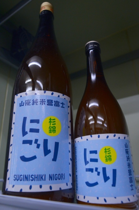 写真：杉錦 山廃純米誉富士 にごり酒