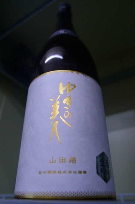 写真：ゆきの美人 純米吟醸山田錦 6号酵母 生