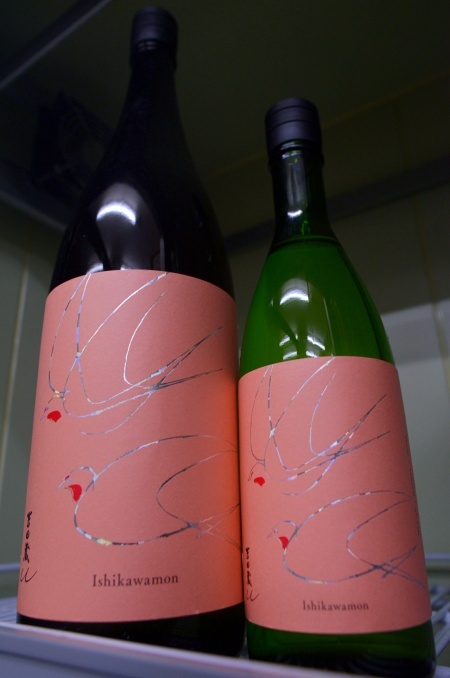 写真：吉田蔵u 石川門 生酒