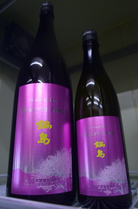 写真：鍋島 Blossoms Moon