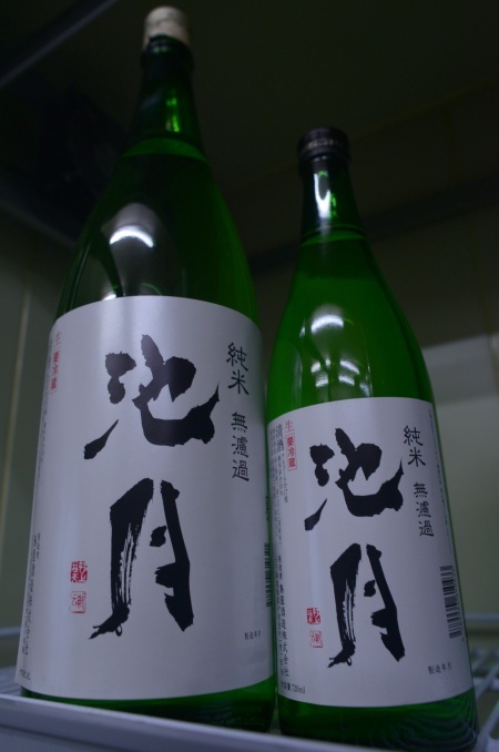 写真：池月 純米 無濾過生