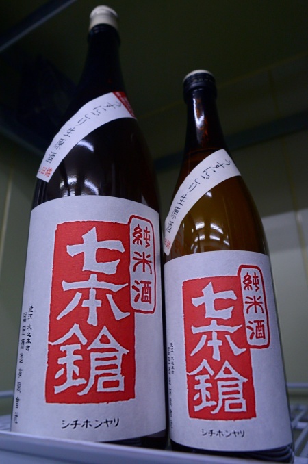 写真：七本鎗 純米山田錦 うすにごり生原酒