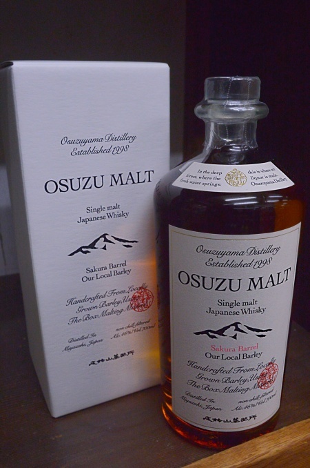 写真：OSUZU MALT Sakura Barrel