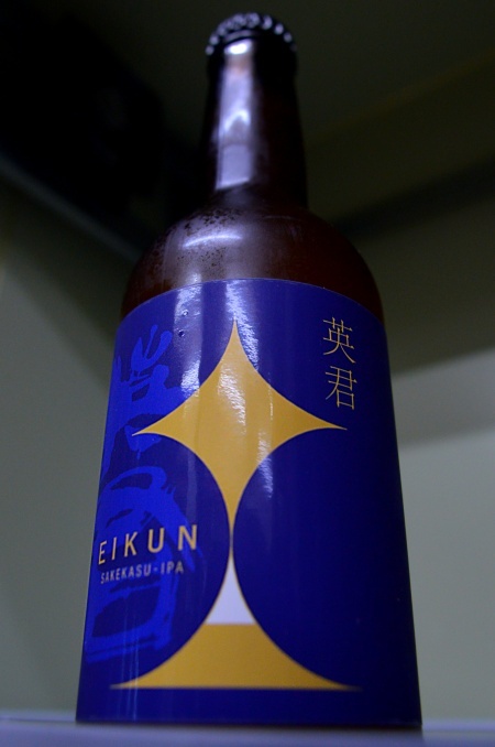 写真：英君 酒粕IPA 桃