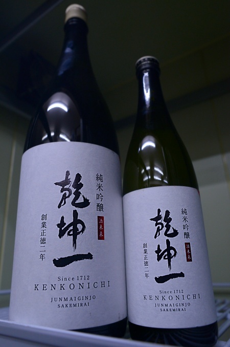 写真:乾坤一 純米吟醸 酒未来